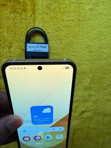 Samsung Z Flip6-สีเหลืองใหม่มาก รูปที่ 4