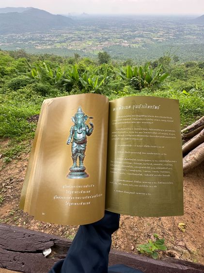 หนังสือรวมวัตถุมงคล พระพิฆเนศ รูปที่ 6