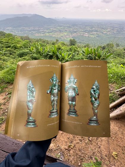 หนังสือรวมวัตถุมงคล พระพิฆเนศ รูปที่ 5