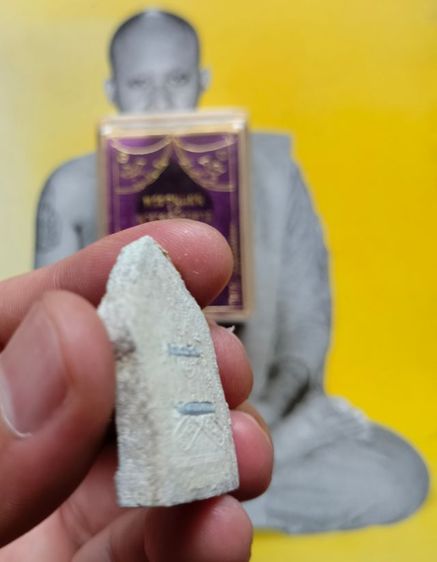 พระขุนแผน รุ่น 2 นารายณ์อวตาร เนื้อผงพุทธคุณ ด้านหลังฝังตะกรุดเงินคู่ ออกวัดบางกุฎีทอง ปี2543 ท่านเจ้าคุณ พระราชสิริวัชรรังสี (หลวงพ่อชำนาญ อุตฺตมปญโญ) วัดชินวรารามฯ จ.ปทุมธานี รูปที่ 11