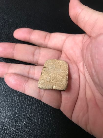 พระสมเด็จวัดระฆังพิมพ์ทรงเจดีย์เล็ก รูปที่ 9