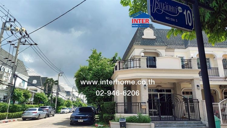 ทาวน์โฮม 2 ชั้น 25.2 ตร.ว. หมู่บ้านปริญลักษณ์ราชพฤกษ์ ถนนพระราม5 ถนนนครอินทร์ เมืองนนทบุรี นนทบุรี รูปที่ 2