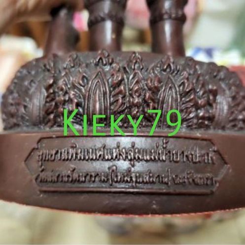 องค์พระพิฆเนศ รูปที่ 4