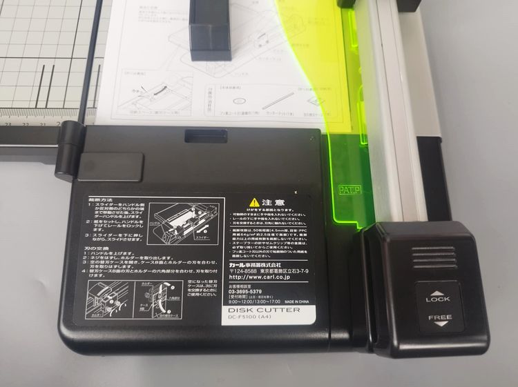 CARL DC-F5100 เครื่องตัดกระดาษโรตารีแบบบางสำหรับงานหนัก รูปที่ 5