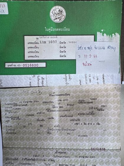 YAMAHA QBIX 120 ABS สภาพรถเดิมๆ  เครื่องดีมาก สีสวยมาก ต้องมาดูของจริงมีสถานที่ให้ทดลองขับขี่ก่อนซื้อ รูปที่ 17