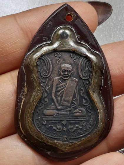 เหรียญหลวงปู่เอี่ยม วัดหนัง