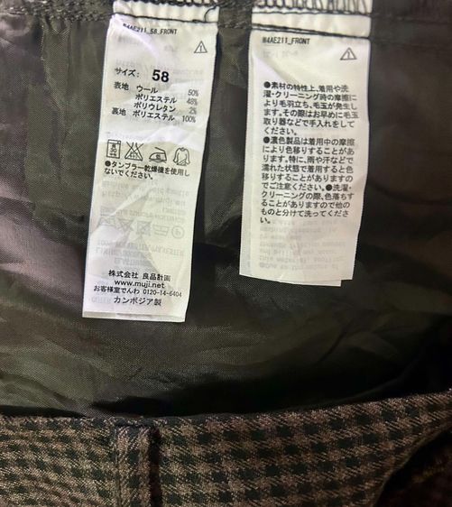 🌈 กางเกงขายาว👉เนื้อผ้าทองานญี่ปุ่น 💯🌈😍 รูปที่ 5