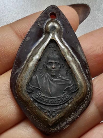 เหรียญหลวงพ่อรุ่ง วัดท่ากระบือ