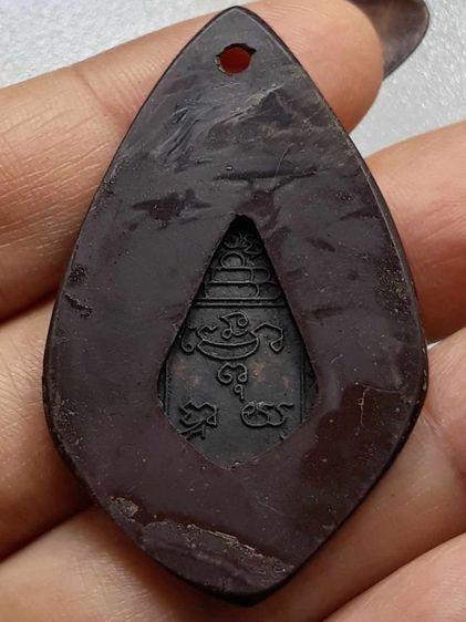 เหรียญหลวงพ่อรุ่ง วัดท่ากระบือ รูปที่ 2