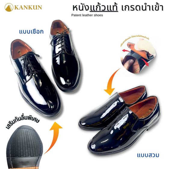 ดำ หนังแท้ รองเท้าทางการ ขนาดอื่น ๆ รองเท้าคัทชูหนังแก้วแท้ เกรดนำเข้า ผูกเชือก,สวม ใช้คุณภาพอย่างดี  ชนิดเนื้อหนาพิเศษ หนังเงามาก มีความยืดหยุ่นสูง ไม่เป็นรอยขีดข่วนและแตกง่าย