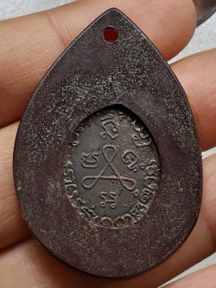 เหรียญหลวงปู่ศุข วัดปากคลองมะขามเฒ่า รูปที่ 2