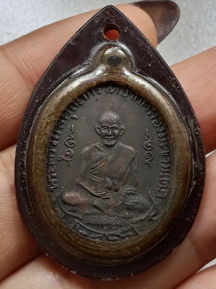 เหรียญหลวงปู่ศุข วัดปากคลองมะขามเฒ่า