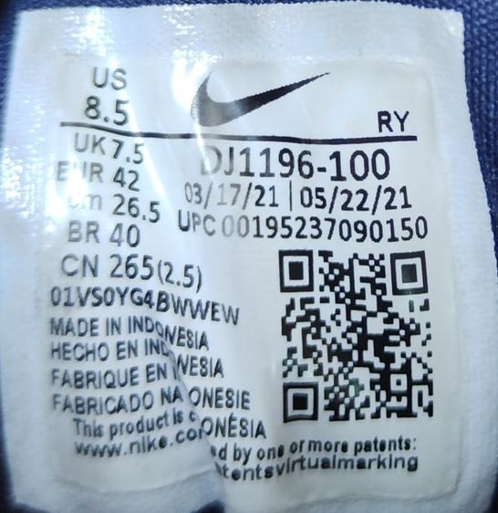 Nike 42.0 26.5 แท้ มือสอง รูปที่ 9
