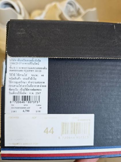 Tommy hilfigure men shoe size 44 รูปที่ 9