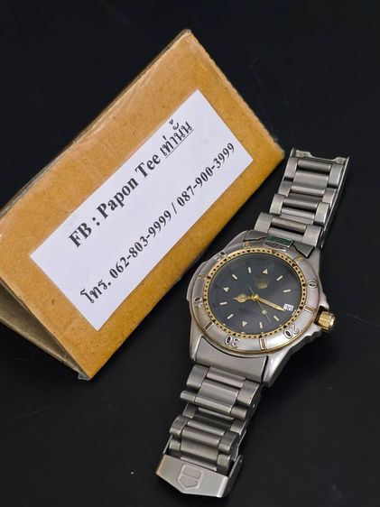 TAG Heuer 2000 Series Automatic  รูปที่ 5