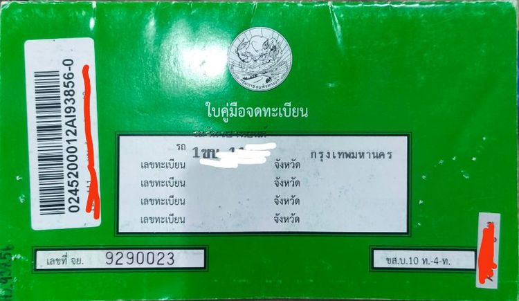 Harley sportglide ปี2019 FLSB เครื่อง 107 cub สีดำ