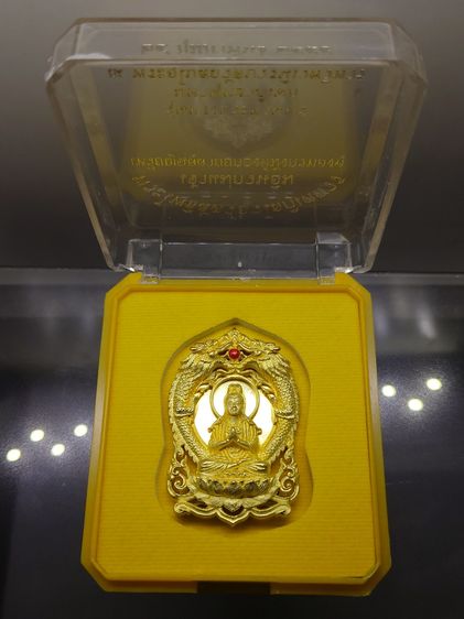 เหรียญฉลุลายยกองค์ พระโพธิสัตว์อวโลกิเตศวร เจ้าแม่กวนอิม มังกรคู่ เนื้อบรอนซ์นอก ชุบทอง รุ่นทรงประทานพร วัดบวรนิเวศวิหาร ปี2555 พร้อมตลับเดิ รูปที่ 2