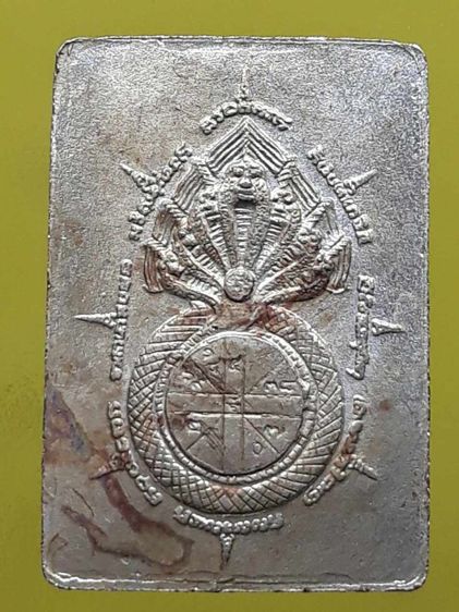 เหรียญแสตมป์ปรก พระโพธิสัตว์พังพระกาฬ   รูปที่ 2