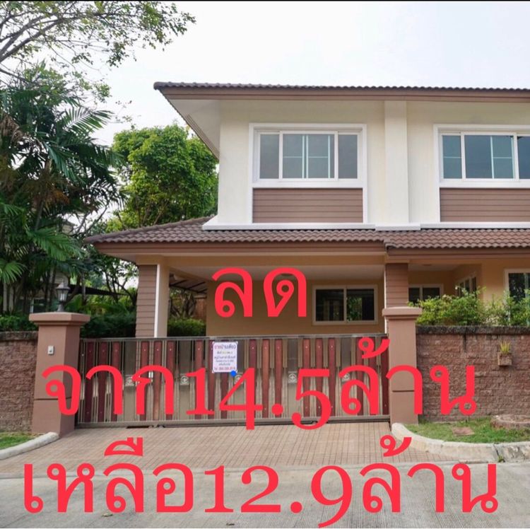 บ้านเดี่ยวใหม่หลังเซ็ลทรัลพระราม2 หมู่บ้านคาซ่ารีเจนท์พระราม2 ใกล้เซ็นทรัลพระราม2 เจ้าของขายเองราคา ทำเลดีที่สุดในบนถนนพระราม2