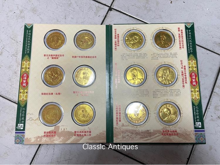 เหรียญทองจีน สะสม พร้อมหนังสือ A4