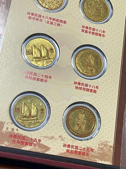 หรียญทองจีน สะสม พร้อมหนังสือ A3 รูปที่ 16