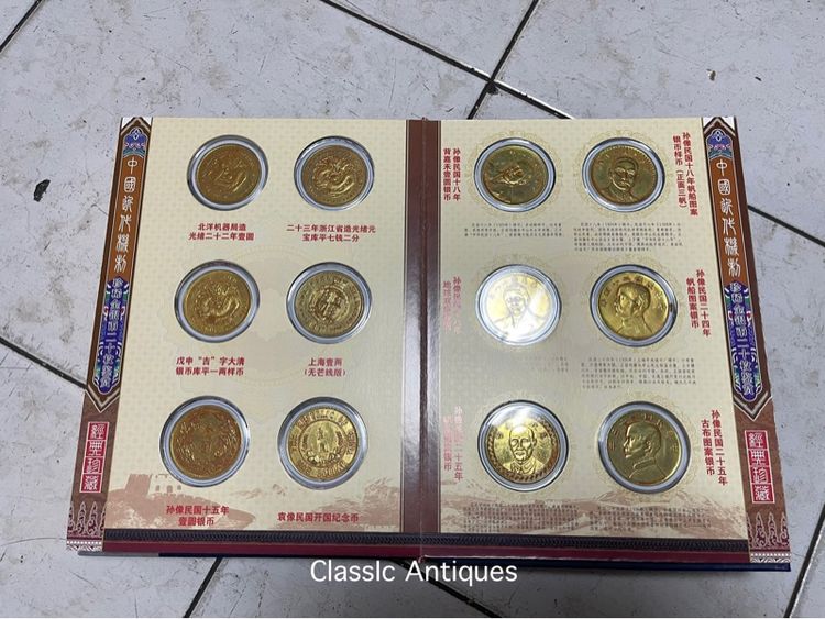 หรียญทองจีน สะสม พร้อมหนังสือ A3