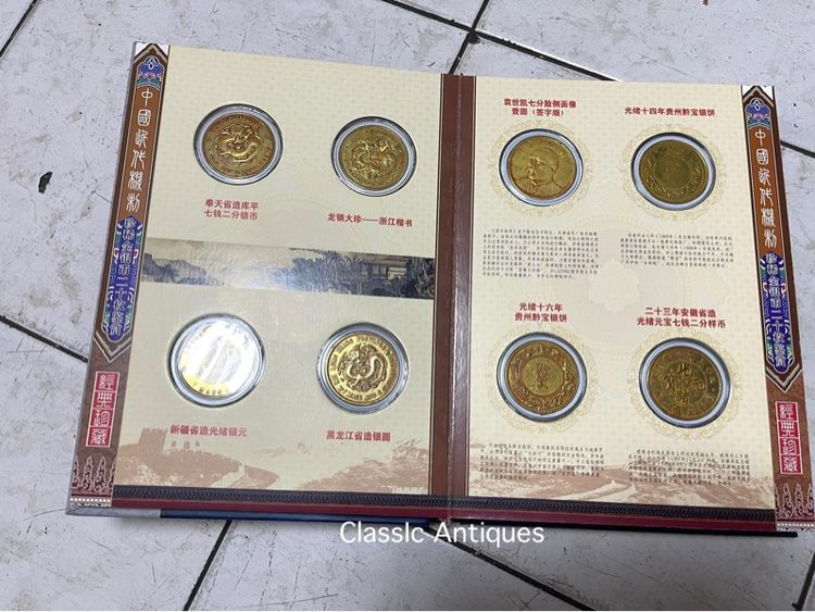 หรียญทองจีน สะสม พร้อมหนังสือ A3 รูปที่ 5