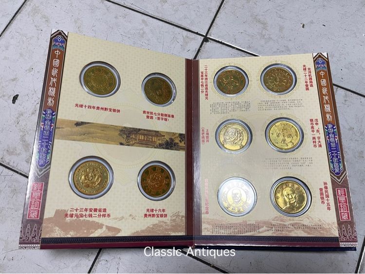 หรียญทองจีน สะสม พร้อมหนังสือ A3 รูปที่ 6
