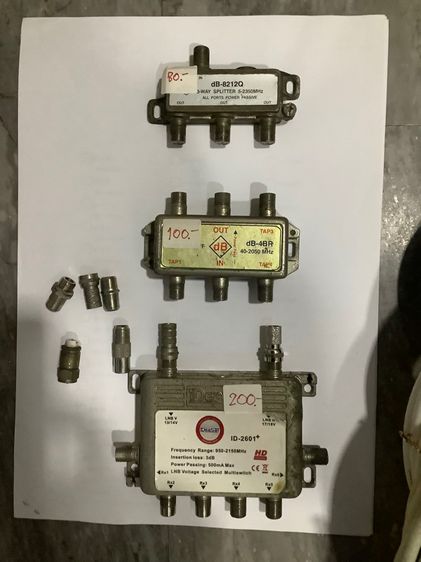 สายสัญญาณ จานดาวเทียม รูปที่ 7