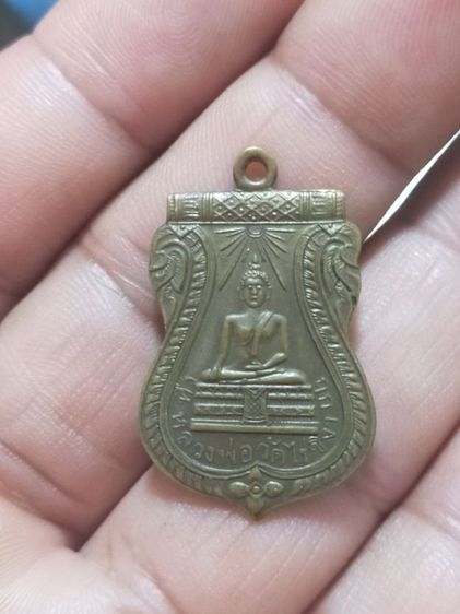 เหรียญหลวงพ่อวัดไร่ขิง2467