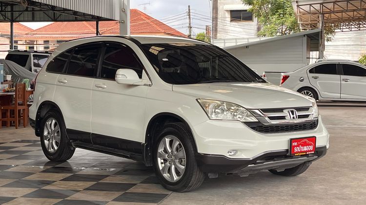 Honda CR-V 2012 2.0 E 4WD Utility-car เบนซิน ไม่ติดแก๊ส เกียร์อัตโนมัติ ขาว รูปที่ 3