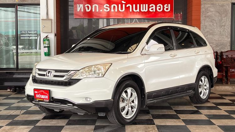 Honda CR-V 2012 2.0 E 4WD Utility-car เบนซิน ไม่ติดแก๊ส เกียร์อัตโนมัติ ขาว