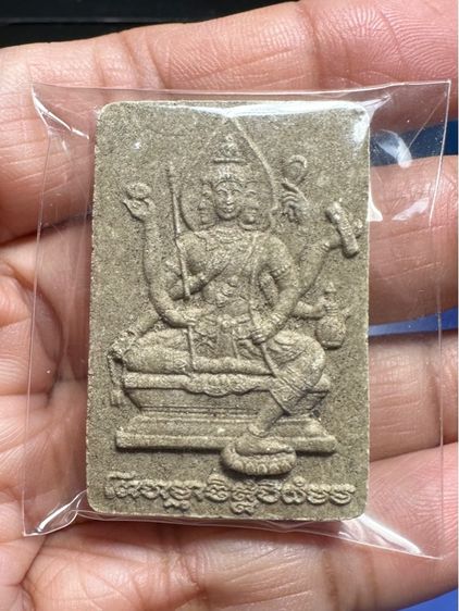 พระพรหมพลิกชะตา พระครูปทุมชัยกิจ ( หลวงปู่นะ ) วัดหนองบัว จ.ชัยนาท องค์ละ600 มี8องค์ รับทุกองค์คิดราคาพิเศษให้ค่ะ