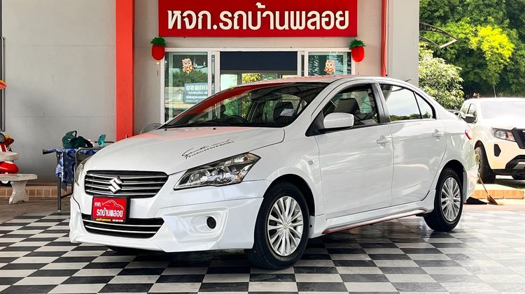 รถ Suzuki Ciaz 1.2 GL สี ขาว