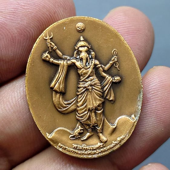 เหรียญพระพิฆเนศ ปางมหาเทพ เวิร์คพอยท์ รุ่นเฉลิมพระเกียรติ 80 พรรษา ในหลวง ร.9 ปี2550 มีแต่เหรียญและตลับ รูปที่ 4