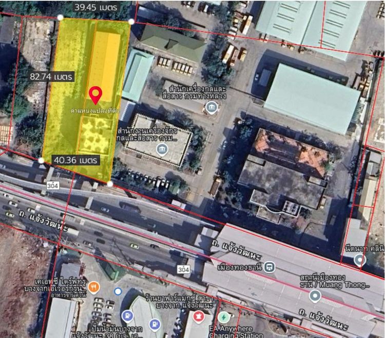 ขายที่ดินติดถนนแจ้งวัฒนะ ติดรถไฟฟ้าสายสีชมพู สถานีเมืองทอง 2ไร่ 28.4ตร.วา ปากเกร็ด นนทบุรี