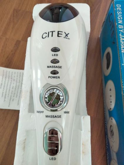 เครื่องนวด