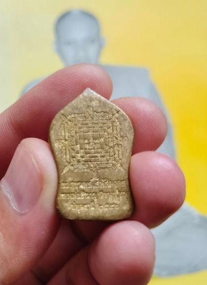 เหรียญพระยอดขุนพลโสฬสมงคลหล่อโบราณ เนื้อทองฝาบาตรผสมระฆังเก่า ออกวัดบางกุฎีทอง ปี2546 ท่านเจ้าคุณ พระราชสิริวัชรรังสี (หลวงพ่อชำนาญ อุตฺตมปญโญ) วัดชินวรารามฯ จ.ปทุมธานี รูปที่ 2