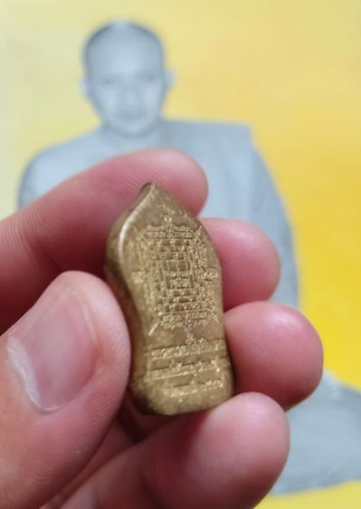 เหรียญพระยอดขุนพลโสฬสมงคลหล่อโบราณ เนื้อทองฝาบาตรผสมระฆังเก่า ออกวัดบางกุฎีทอง ปี2546 ท่านเจ้าคุณ พระราชสิริวัชรรังสี (หลวงพ่อชำนาญ อุตฺตมปญโญ) วัดชินวรารามฯ จ.ปทุมธานี รูปที่ 5