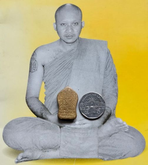 เหรียญพระยอดขุนพลโสฬสมงคลหล่อโบราณ เนื้อทองฝาบาตรผสมระฆังเก่า ออกวัดบางกุฎีทอง ปี2546 ท่านเจ้าคุณ พระราชสิริวัชรรังสี (หลวงพ่อชำนาญ อุตฺตมปญโญ) วัดชินวรารามฯ จ.ปทุมธานี รูปที่ 10