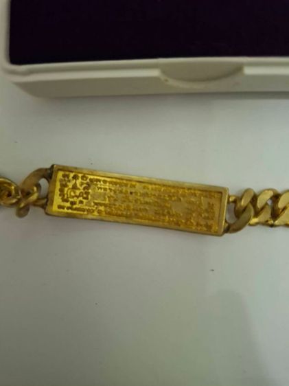 ขายเลทหลวงพ่อรวย ขนาด 1 บาท รูปที่ 4