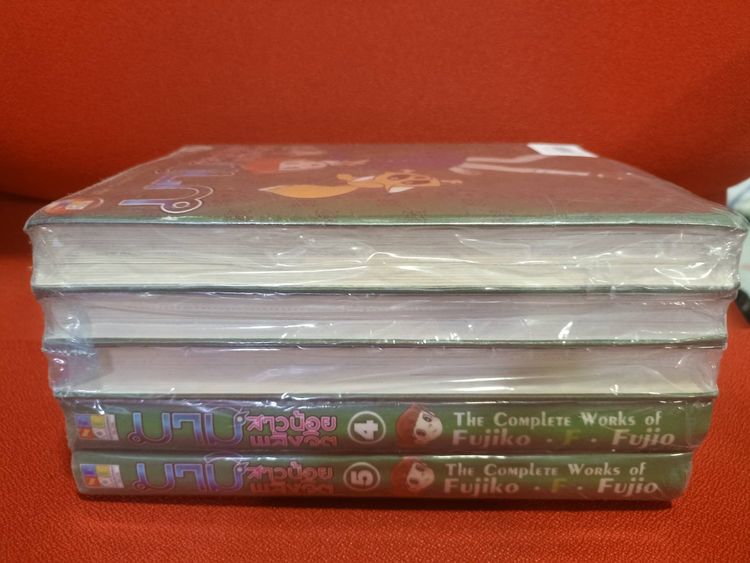 หนังสือการ์ตูน นามิ สาวน้อยพลังจิต 5 เล่มจบไม่เคยแกะอ่าน รูปที่ 3