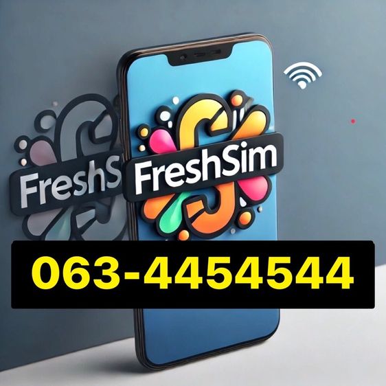 เบอร์สวย เติมเงิน FRESHSIM 
