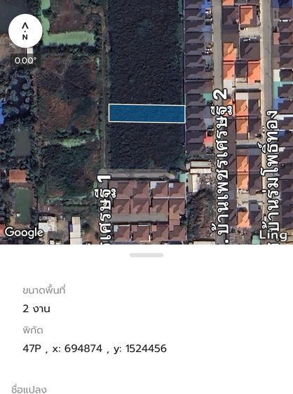 ขายที่ดิน 200 ตารางวา ใกล้วัดทิพพาวาส และนิคมลาดกระบัง รูปที่ 2