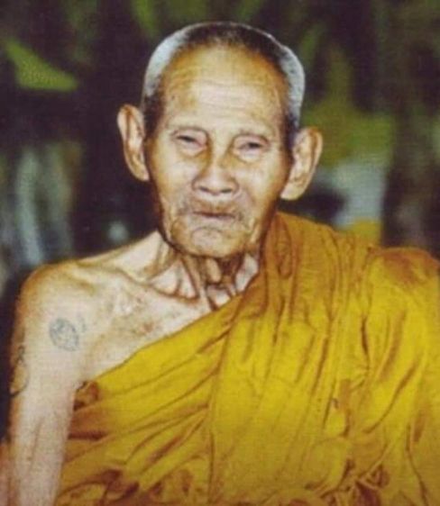 เศียรบรมครูพ่อแก่ฤาษีนารอด รุ่นบรมครู ๕๑ เนื้อรัตนะโลหะ หมายเลข ๖๘๔ หลวงปู่นอง ธัมมโชโต วัดวังสีทอง จ.สระแก้ว รูปที่ 11