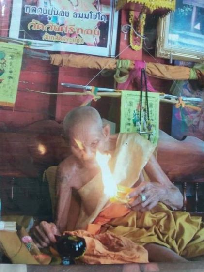 เศียรบรมครูพ่อแก่ฤาษีนารอด รุ่นบรมครู ๕๑ เนื้อรัตนะโลหะ หมายเลข ๖๘๔ หลวงปู่นอง ธัมมโชโต วัดวังสีทอง จ.สระแก้ว รูปที่ 17