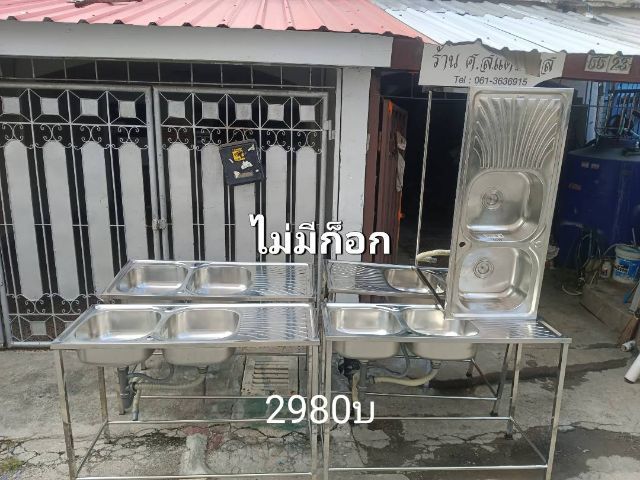 ซิงค์ล้างจานสแตนเลส201แบบ 2 หลุมยาว
1 20 ของใหม่มีตำหนิขายถูกเชื่อมติดกันทั้งอัน