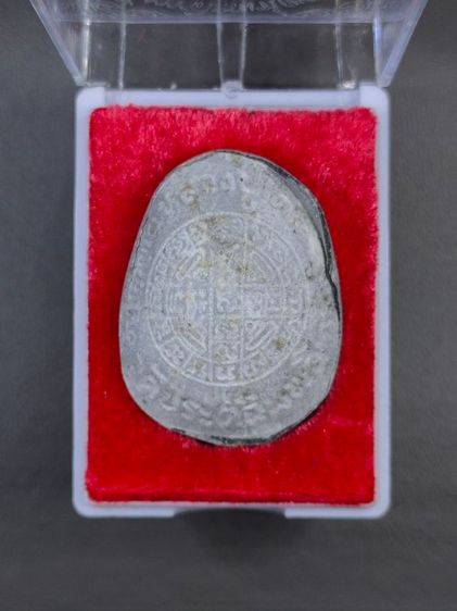 พระปิดตาหลวงปู่โต๊ะ รูปที่ 3