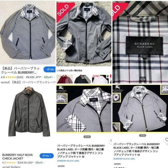 แจ็กเก็ต BURBERRY🧥🇬🇧สุดสปอร์ต รูปที่ 17
