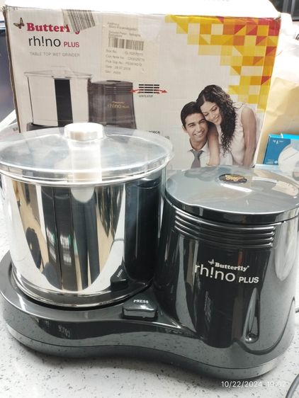 เครื่องบดโกโก้ มือ2 ButterFly Rhino Plus บดเเป้ง,บดถั่ว ขนาด 2 ลิตร